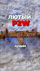 Does the new AK skin actually shoot better? 😱 #rust