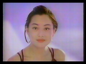 1992年CM コーセー アンテリージェ 江黒真理衣