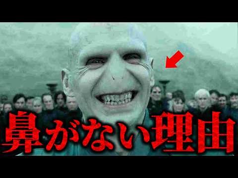 A summary of the changes in appearance of Tom Riddle (Voldemort), a beautiful boy #HarryPotter