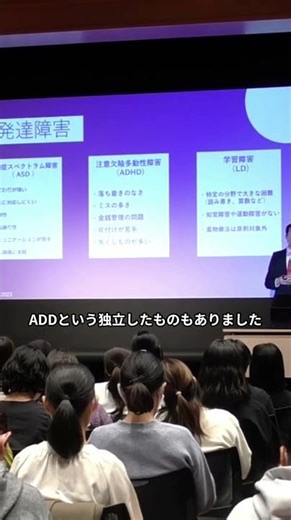 Explanation of ADHD (Attention Deficit Hyperactivity Disorder)