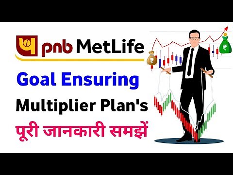 Pnb metlife goal ensuring multiplier plan | pnb metlife goal ensuring multiplier plan benefit detail
