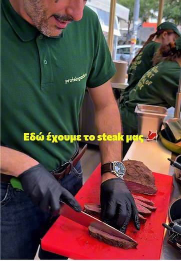 Delicious Medium Rare Grilled Steak Recipe
