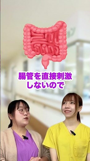 What is the new constipation medication Amitiza?