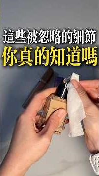10分鐘就搞定這些小細節，別再說你沒時間！ #熱門 #極簡主義 #極簡生活 #推薦 #簡單人生 #理性消費 #減少浪費 #流量 #斷捨離 #整理 #熱門 #上熱門 #北美生活 #美國 #中文