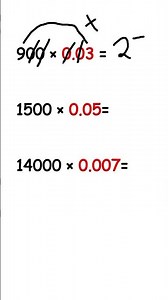 7th Grade Math: Multiplying Decimals Step-by-Step