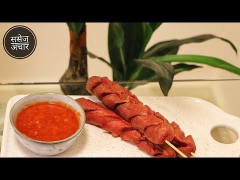 Sausage Achar | Sausage Nepali Style Recipe | Piro Sausage Achar