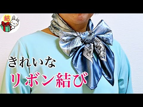 How to tie a scarf - Tips for tying a beautiful bow around your neck - Easy for anyone! / How to ...