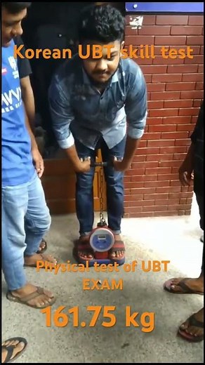 Physical test of UBT EXAM | korean UBT SKILL TEST | got pulled 161.75 kg 🫢 #epstopik #epstopikexam