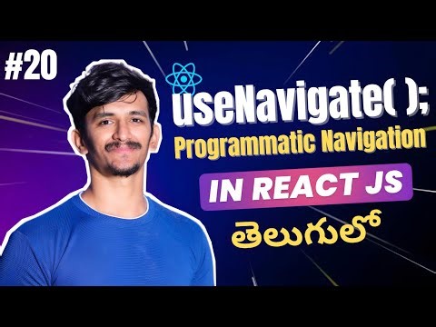 React useNavigate Hook Tutorial | Programmatic Navigation Explained | React Router v7 Telugu