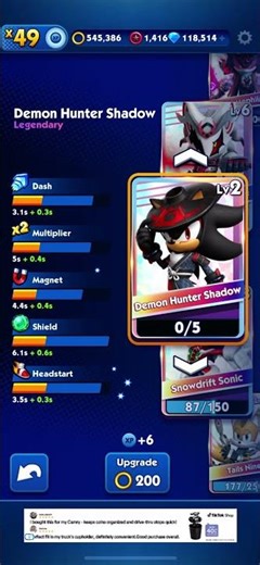 Sonic Dash sound effects: upgrade characters 2