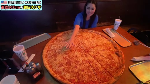 直径100センチ以上!? アメリカの巨大ピザを注文してみたら…? 規格外の大きさに「見ただけでお腹いっぱい」「どうやって焼いてるの?」と衝撃