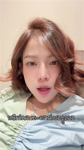 វីដេអូ​របស់ Yun xuan (@yunxuan_lu) ជាមួយ original sound - Yun xuan