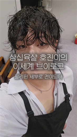난 사실 이세계 인 이다. ㅋ