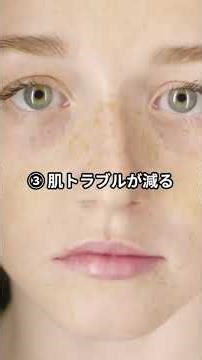 今日は、甘いものをやめると起こる体の変化を紹介するよ‼️甘い物やめられない人は動画を最後まで見て少しでも減らしてね‼️#健康 #健康雑学 #健康生活 #肌荒れ