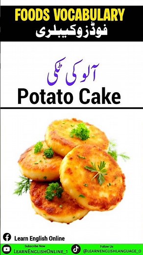 Foods Vocabulary With Picture 🖼️ #foryou #english #englishtourduspeakingcourse