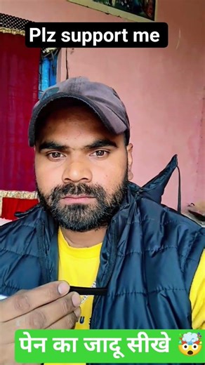 पेन का जादू, pen magic trick#shortsviral#magic#funny#lipsyncs#trending#entertainment#growth#jadu❤️👍🙏