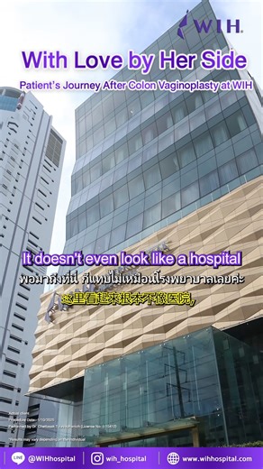 Malene from Denmark 🇩🇰 came to WIH Hospital for gender-affirming surgery using the colon technique with Dr. Chettasak Tulayaphanich (License No. ว.15412). She chose this method after researching extensively and seeing recommendations and results from previous patients. Malene wanted results as close as possible to a cis female, both in appearance and function. Although she was nervous, she felt safe and well cared for by the medical team. Recovery was smoother than expected, and the hospital r