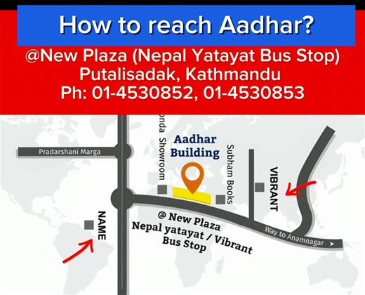 6.3K views · 787 reactions | IT’S EASY TO REACH AADHAR EDUCATION !!!...