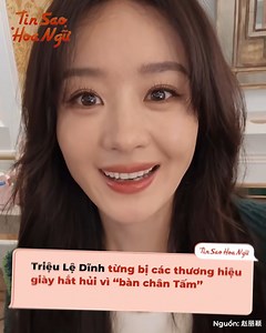 1M views · 9.9K reactions | Triệu Lệ Dĩnh có "bàn chân Tấm", Lưu Diệc Phi hóa mỹ nhân cổ trang chuẩn không cần chỉnh  | DienAnh.Net | Facebook