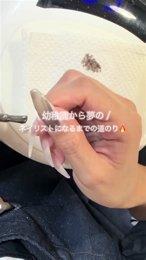 ネイリストになるまでの道のりと転職体験