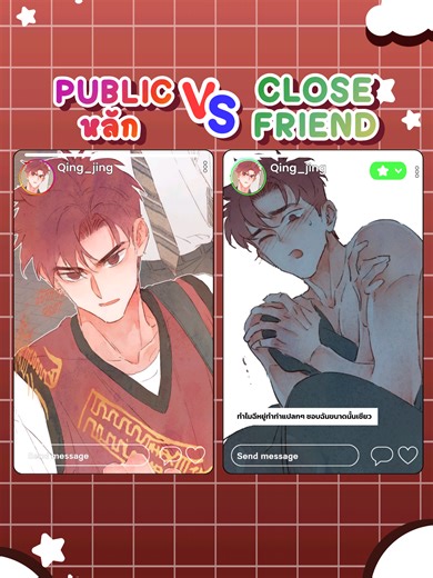 ภาพที่ออกสื่อ VS ภาพที่เพื่อนในวงเขียวได้เห็น⁉️🫣 แอบขอขิงหน่อย น้องมาวเองก็เป็นหนึ่งในเพื่อนในวงเขียวของฉินจิงเหมือนกันละเมี้ยว 😌🫶💕 แต่เพื่อน ๆ ไม่ต้องน้อยใจไป เพราะไม่ว่ายังไงน้องมาวก็จะแบ่งปันรอยยิ้มให้เพื่อน ๆ ได้ชมอยู่เสมอแน่นอนฮะเมี้ยวว😆🫰💖 #maomaobooks #ลุ้นรักนักเรียนปราบวิญญาณ #การ์ตูนวาย #manhuabl #การ์ตูนจีน