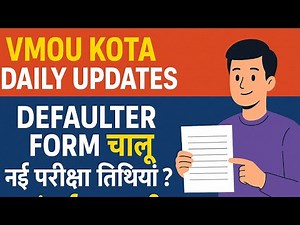 Vmou Defaulter Form चालू । Vmou Timetable exam dates ? Vmou defalter form kon kon bhar skte hai