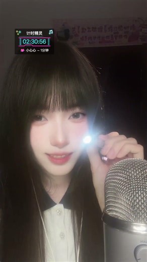 ✨ 癒しの視力検査。可愛いお医者さんごっこ💖Cute Doctor Roleplay 🩺 Eye Exam for Relaxation #ASMR #shorts #fyp