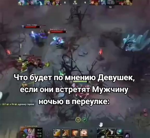 #tiktok #meme #fyp #дота2 #dota2 | Dota 2