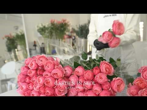 Seoul Flower Shop ASMR 1 Hour | Quiet Working Alone No Talking 🌷