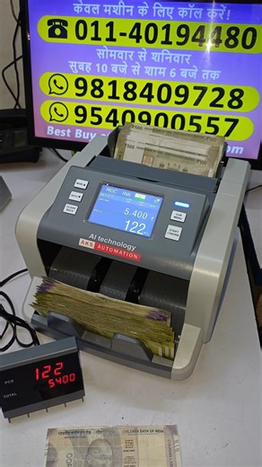 🛡️ Best AI Technology Mix Note Counting Machine with Fake Note Detector | Best Buy in 2026 💰 #shorts