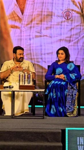 ലാലേട്ടൻ മീനയോട് എന്തായിരിക്കും പറഞ്ഞിട്ടുണ്ടാവുക🥰 Drishyam 3 Trailer Launch #mohanlal