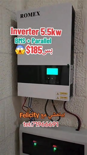 1.9K views | inverter revo2 5.5kw mppt works from 4panels up to 10 with Smart bms tel:71966691 | Solar pro | Facebook