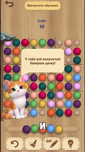 Marble Sudoku – a reimagining of the classic Sudoku game
