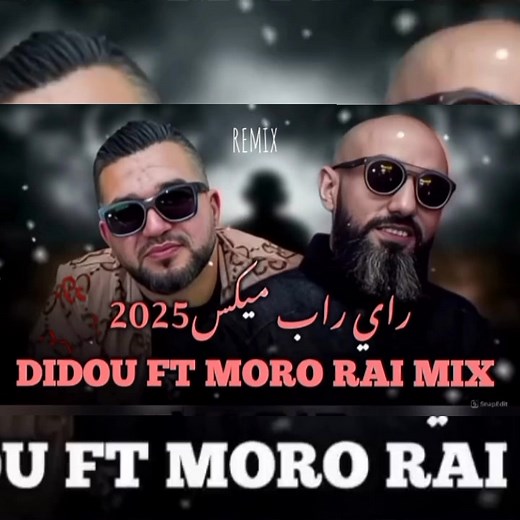 Didou Kalma Feat Moro In the mix 2025 2025,2025 music,Didou Kalma x Moro,Didou kalma,Mix,Mix 2025,Mix rai,Moro,Moro remix,RAI,RAI Rap,Rai 2025,Rai Rap remix,Rai remix,Rap,Remix,Remix rai,afro beats,calais,cb4gang,dj mix,dj remix,dj set,moro remix,moroccan beats,moroccan rhythm,rai rap remix,rai trap,rap français,rap marocain,remix 2025,trap remix https://youtube.com/@remix-j4o?si=3aX5enepVPIWeA77 #moro #didou_kalma #remix #mix #remix2025 | REMIX RAI
