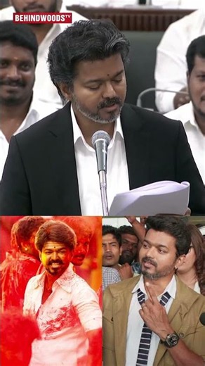 CM Vijay "திரைப்படங்கள்ல ஊழல் எதிர்ப்பு"