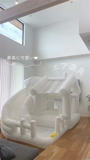 室内遊びの楽しいアイデアとエア遊具