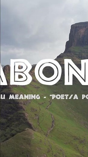 IZIBONGO - The vibrant “Praise Poetry” of the Zulu people [The History of Acting -Episode 2]