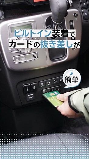 Genuine Every/Every Wagon Accessories Short Video: "Built-in Type ETC Onboard Unit"