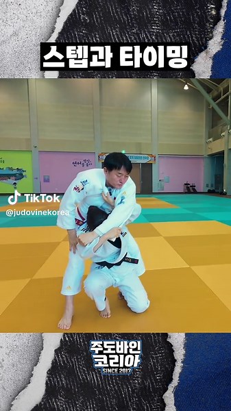 Full video with ENG SUB 👉 Youtube. Judo Vine Korea