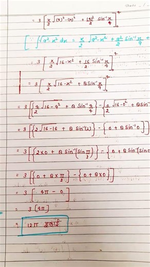 class 12th maths exercise 8.1 question 1 and 2