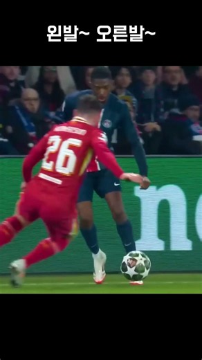 PSG 의 가장 헌신적인 캡틴
