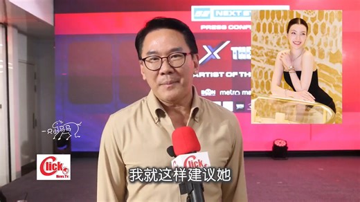 【LingOrm】中字：ClickNews更新P’Pep Nophasit对陈奥评价260327