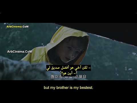 IT [2017] Pennywise kills Georgie