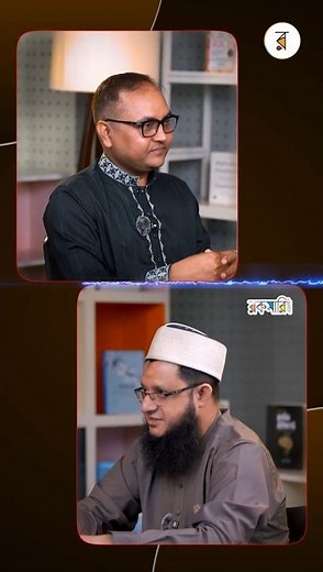 ব্লেম গেম বন্ধ করুন, নিজের পাওয়ার বুঝুন!