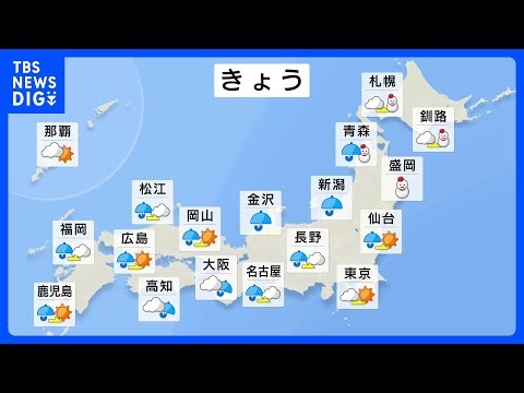 今日の天気・気温・降水確率・週間天気【2月19日 天気予報】｜TBS NEWS DIG