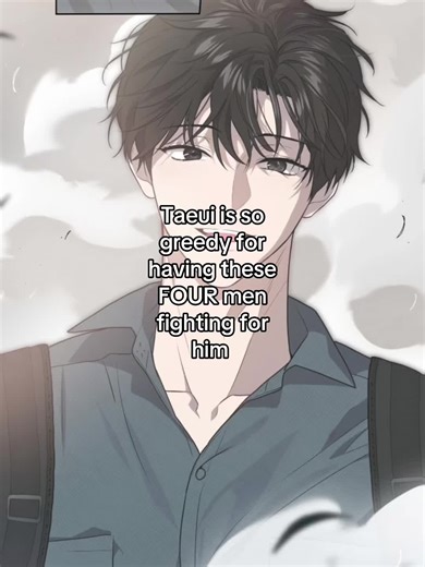 Im also one ngl #passion #passionmanhwa #blmanhwa #yaoi #fyp | Manhwa