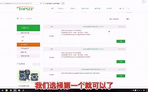 电脑下载使用教程