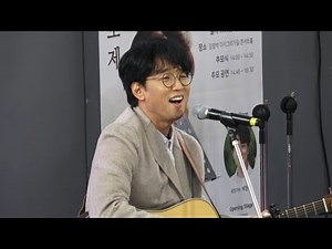 박창근 | 김광석 추모공연 23.01.06