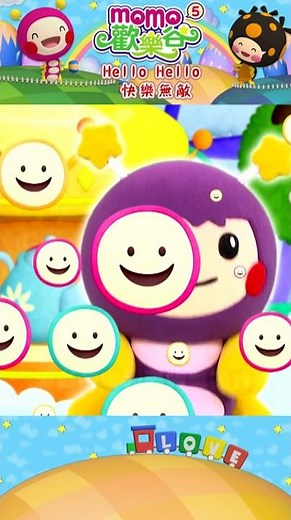 🎤🎵歡樂谷專輯【Hello Hello快樂無敵】招來好運氣趕走所有不如意🍀 #shorts #song #dance #kidssong #kids #kidsvideo