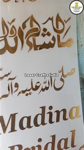 ✨ 2D Sign for Your Business #laser #logo #shorts